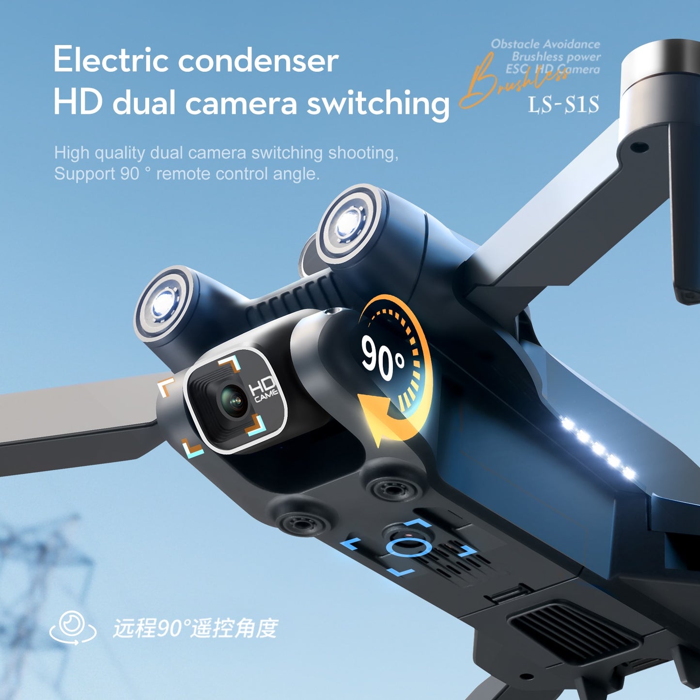 New S1S Mini Drone 4k Profesional 8K HD Camera Obstacle Avoidance Aerial Photography Brushless Foldable Quadcopter 3KM